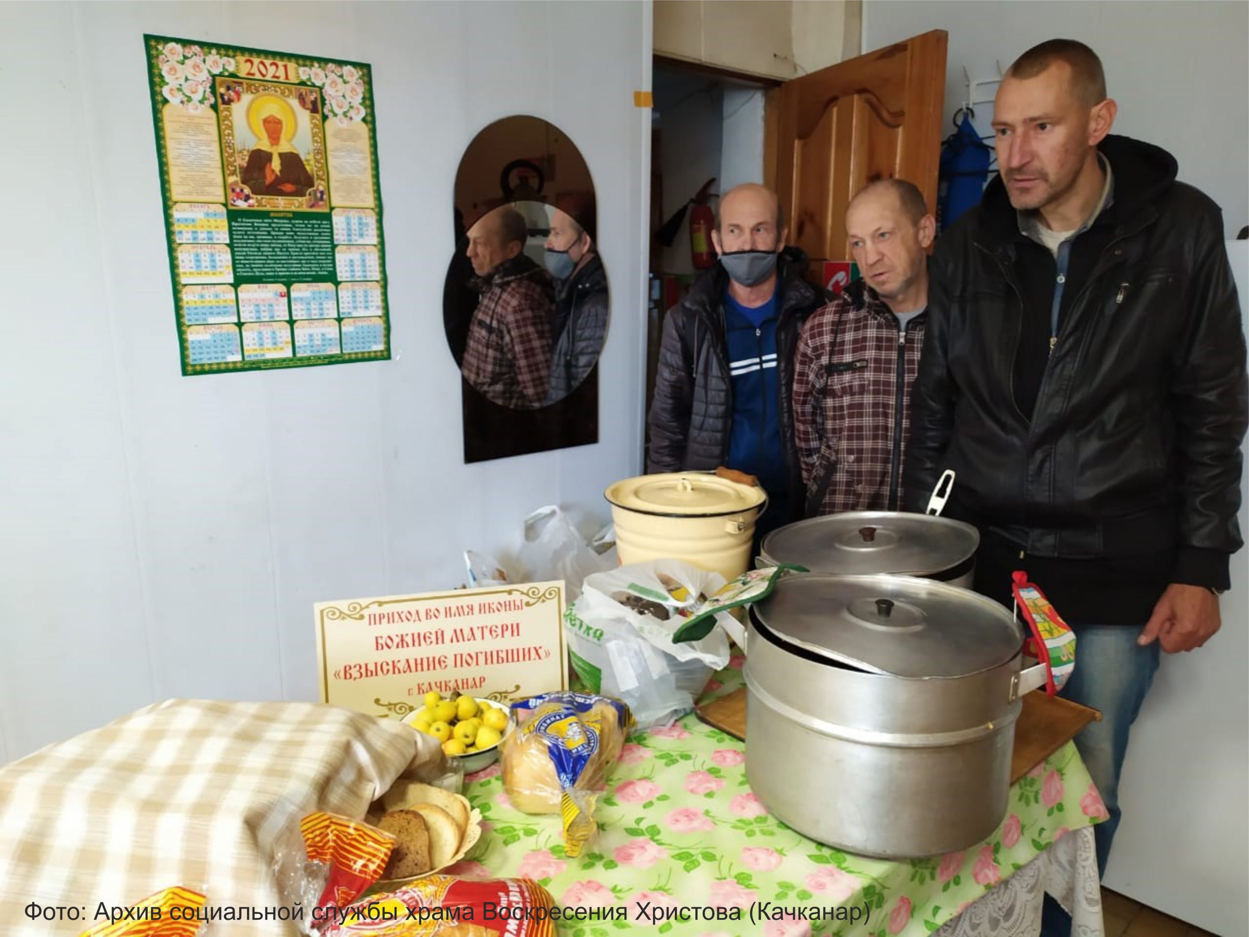 Подробнее о статье Социальное служение западного благочиния