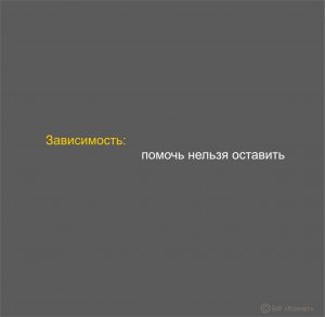 Подробнее о статье «Мой сын не хочет лечиться от наркозависимости. Что делать?»