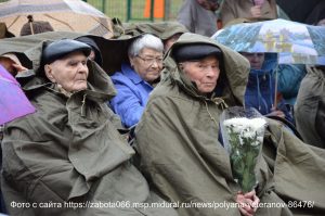 Подробнее о статье «Поляна ветеранов» в КЦСОН Тагилстроевского района