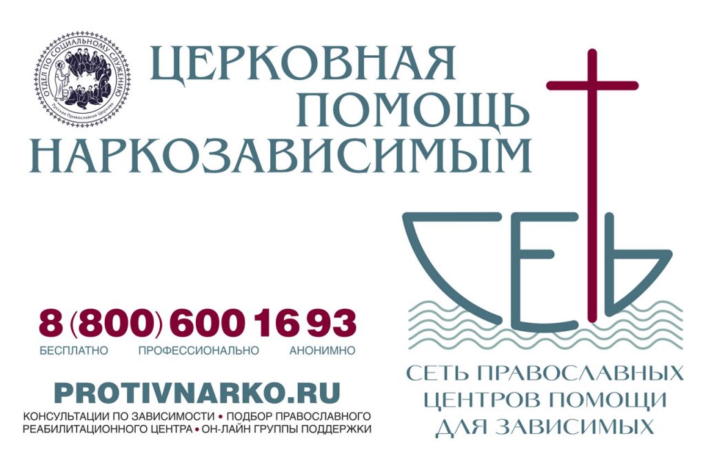 Подробнее о статье Международный день борьбы со злоупотреблением наркотическими средствами и их незаконным оборотом