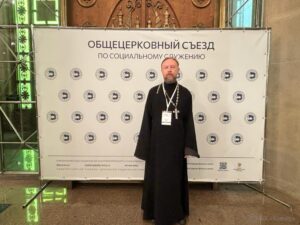Подробнее о статье Руководитель нашего фонда принял участие в Общецерковном съезде по социальному служению