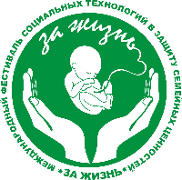 фестиваль социальных технологий фестиваль социальных технологий